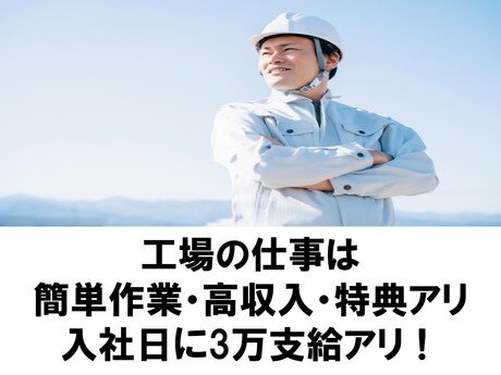 求人ボックス ネットカフェ 深夜の仕事 求人 山梨県