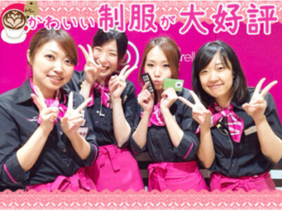 求人ボックス カフェ バイト ネイルokの仕事 埼玉県 川越市 求人ボックス カフェ バイト ネイルokの仕事 埼玉県 川越市