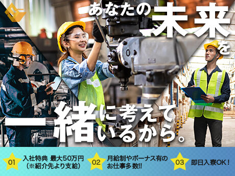 求人ボックス 40代歓迎の求人情報 香川県 丸亀市