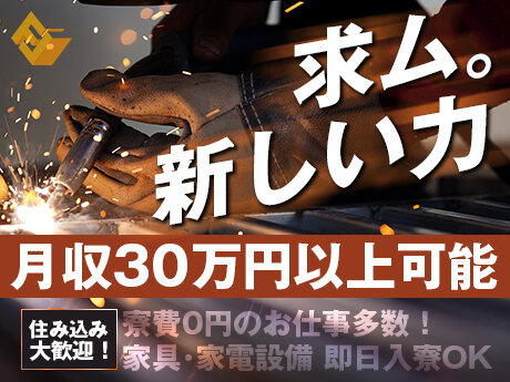 求人ボックス 食品工場 学歴不問の求人情報 愛知県 名古屋市 求人ボックス 食品工場 学歴不問の求人情報 愛知県 名古屋市