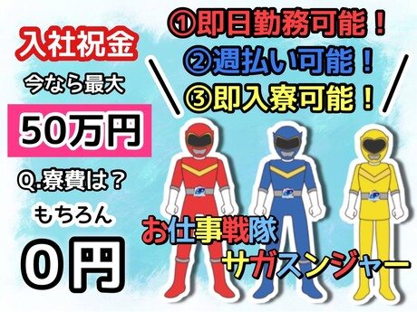 求人ボックス 静岡県 磐田市の在宅ワーク求人