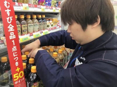 求人ボックス 1週間 短期 バイトの求人情報 大阪市 福島区 求人ボックス 1週間 短期 バイトの求人情報 大阪市 福島区