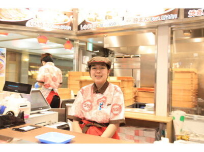 求人ボックス 大阪空港駅周辺のバイト アルバイト求人情報