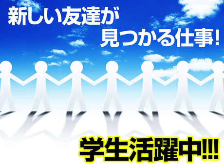 求人ボックス アニメ 声優 ディレクターの仕事 求人 埼玉県