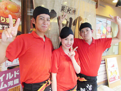 求人ボックス 居酒屋の仕事 求人 名古屋市 名東区 求人ボックス 居酒屋の仕事 求人 名古屋市 名東区