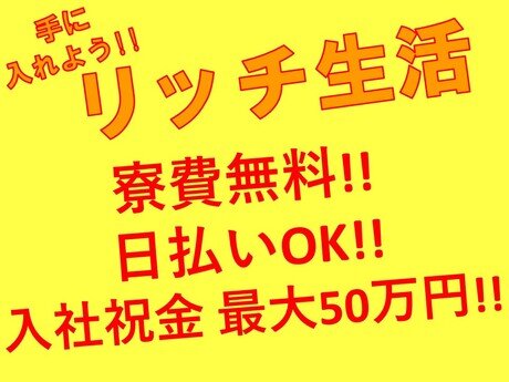 求人ボックス アパレル 営業の仕事 求人 青森県 弘前市