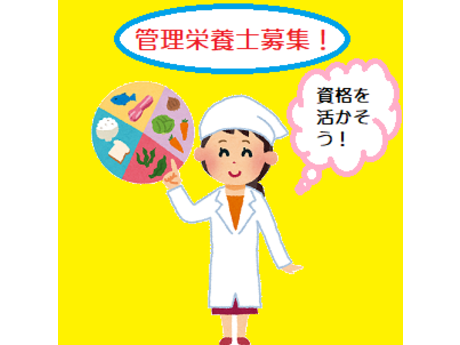 求人ボックス セントラルキッチンの仕事 求人 愛媛県