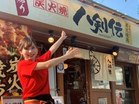 求人ボックス 高校生 短期 バイトの求人情報 広島市 佐伯区