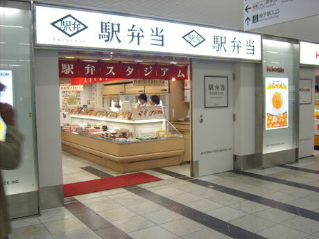 求人ボックス 駅構内 バイトの求人情報 博多駅周辺