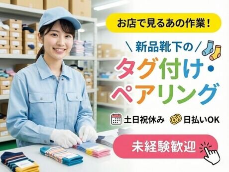 土日祝休み パートの求人募集 - 北九州市 八幡西区｜求人ボックス