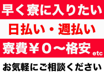 求人ボックス ものづくり 女性歓迎の求人情報 長崎県 長崎市 求人ボックス ものづくり 女性歓迎の求人情報 長崎県 長崎市