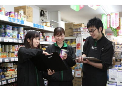 求人ボックス スーパー レジ バイトの求人情報 神奈川県 相模原市 求人ボックス スーパー レジ バイトの求人情報 神奈川県 相模原市