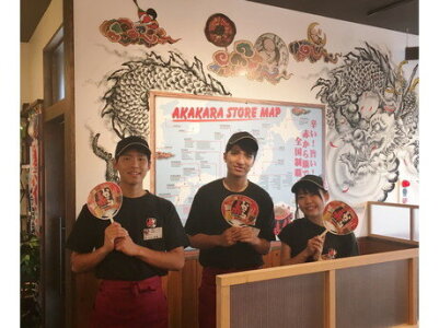 求人ボックス 冬休み 短期 バイトの求人情報 岡山県 倉敷市 求人ボックス 冬休み 短期 バイトの求人情報 岡山県 倉敷市