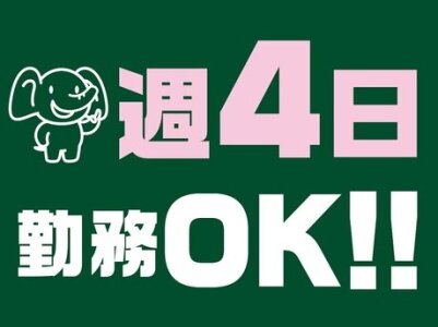 求人ボックス スポーツメーカースタッフの仕事 求人情報 求人ボックス スポーツメーカースタッフの仕事 求人情報