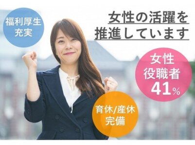 求人ボックス 雑貨ショップ 店長 正社員の転職 求人情報 千葉県 柏市 求人ボックス 雑貨ショップ 店長 正社員の転職 求人情報 千葉県 柏市