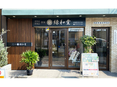 求人ボックス 美術の仕事 求人 京都府 求人ボックス 美術の仕事 求人 京都府