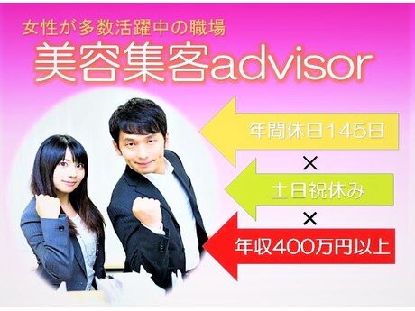 求人ボックス ネイルサロンの仕事 求人 札幌市 厚別区