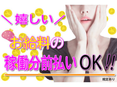 求人ボックス 短期 コンビニ バイトの求人情報 岡山県 岡山市 求人ボックス 短期 コンビニ バイトの求人情報 岡山県 岡山市