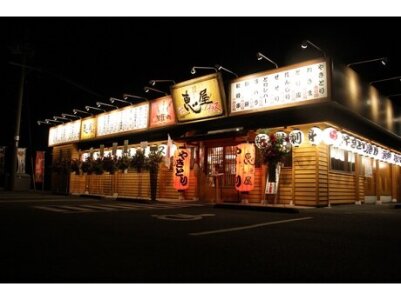 求人ボックス 仕込み スタッフ 居酒屋の仕事 宮崎県 宮崎市 求人ボックス 仕込み スタッフ 居酒屋の仕事 宮崎県 宮崎市