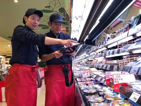 求人ボックス スーパーの仕事 求人 五日市駅周辺