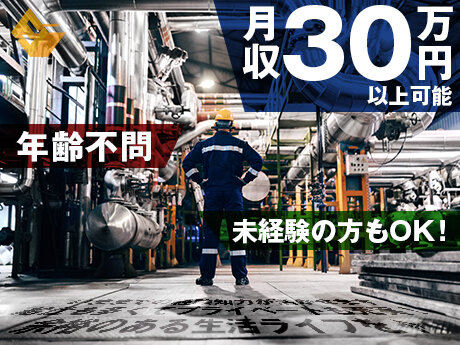 求人ボックス 夜勤スタッフの仕事 求人 青森県 黒石市