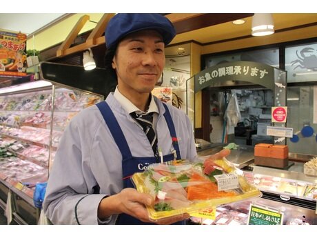 求人ボックス スーパー 鮮魚の仕事 求人 埼玉県 春日部市