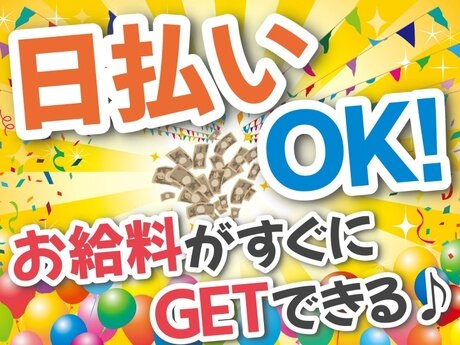 求人ボックス 軽作業 Wワークの仕事 求人 埼玉県 羽生市