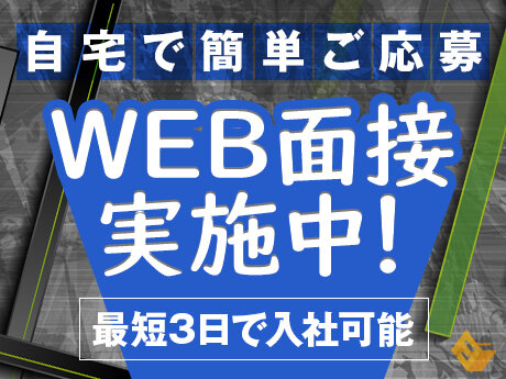 求人ボックス 住み込みの仕事 求人 香川県 丸亀市