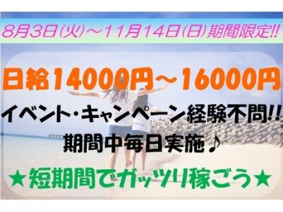 求人ボックス ネイル 髪型自由 バイトの求人情報 藤沢駅周辺 求人ボックス ネイル 髪型自由 バイトの求人情報 藤沢駅周辺