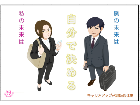 求人ボックス 生産技術 正社員の転職 求人情報 広島県 三次市