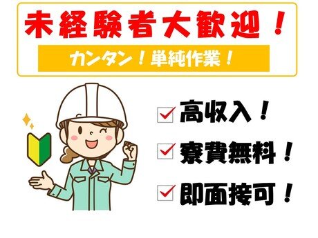 求人ボックス 介護事務 40代 未経験歓迎の仕事 京都府 京都市
