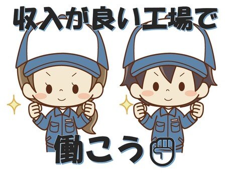 求人ボックス 日払い バイト 面接なしの仕事 長崎県 諫早市