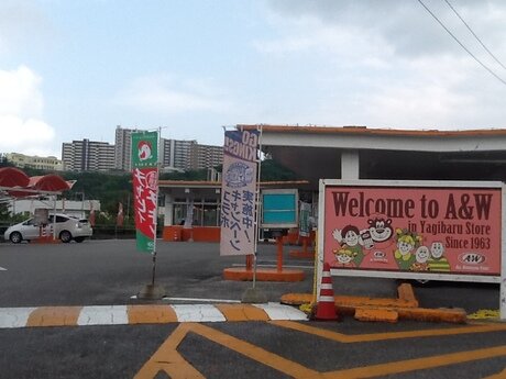 求人ボックス 平日のみ パート 主婦歓迎の求人情報 首里駅周辺