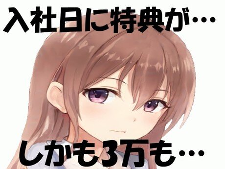 求人ボックス フォークリフト年齢不問の仕事 茨城県 桜川市
