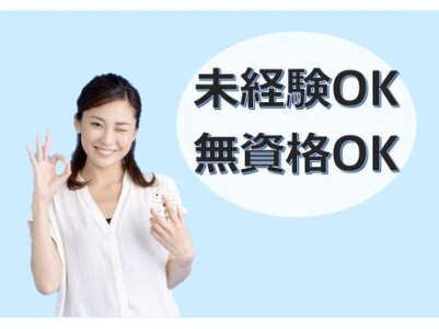 職種未経験okの転職 求人情報なら エンジャパン のエン転職