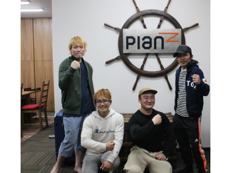 求人ボックス 当日手渡し バイトの求人情報 東京都 三鷹市