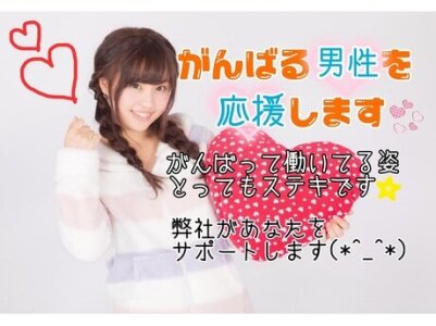 求人ボックス 短期の仕事 求人 島根県 松江市 求人ボックス 短期の仕事 求人 島根県 松江市