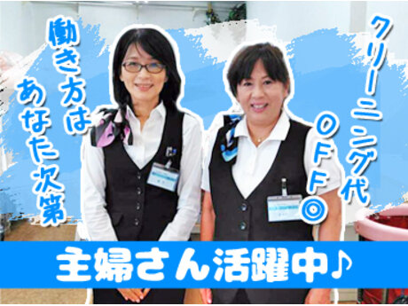 求人ボックス ネイルok 受付の仕事 求人 京都府 京都市