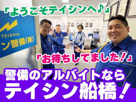 日払い 手渡し バイトの求人募集 - 千葉県 印西市｜求人ボックス