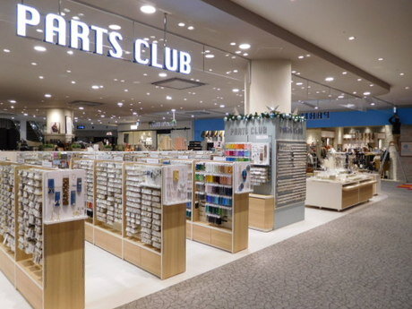 求人ボックス 雑貨 店舗スタッフの仕事 愛知県 長久手市