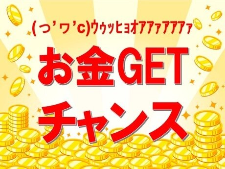 求人ボックス 発送業務の仕事 求人 福島県 郡山市