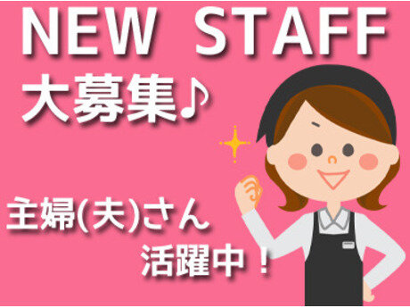 求人ボックス 入力作業の仕事 求人 香川県 丸亀市