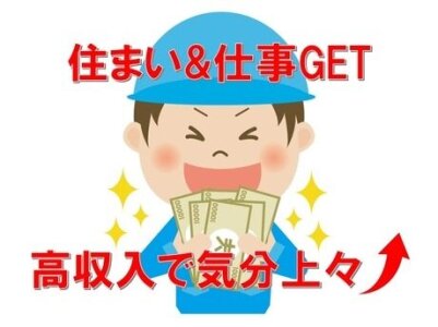 求人ボックス ものづくりの仕事 求人 福岡県 大牟田市 求人ボックス ものづくりの仕事 求人 福岡県 大牟田市