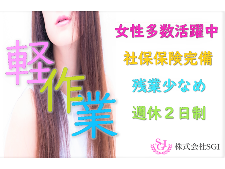 求人ボックス 大分県 日出町の転職 契約社員 求人情報