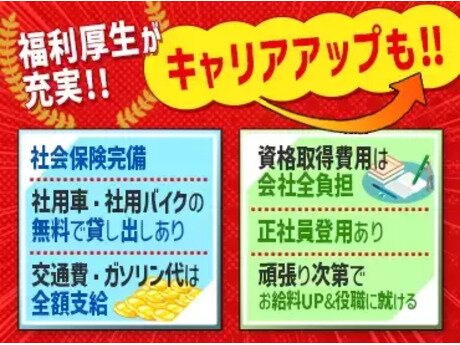 給与手渡し バイトの求人募集 - 広島県 東広島市｜求人ボックス