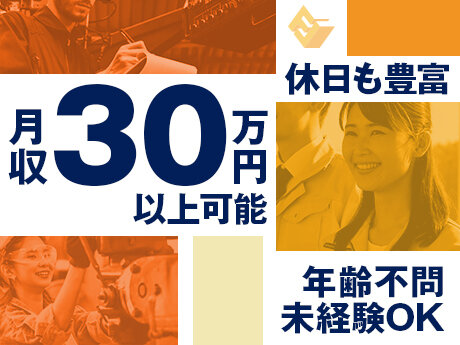 求人ボックス 週払いの仕事 求人 愛知県 春日井市