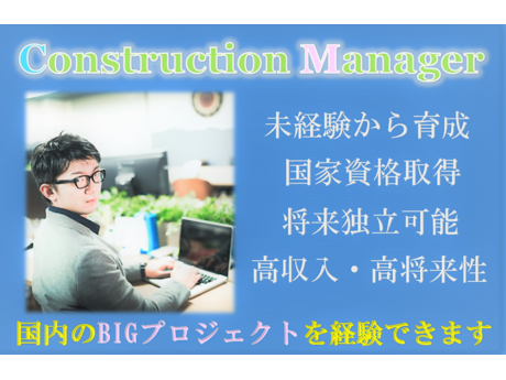 求人ボックス 管理事務の仕事 求人 京都府 福知山市