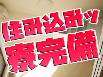 求人ボックス 漫画喫茶の仕事 求人 神奈川県 川崎市 求人ボックス 漫画喫茶の仕事 求人 神奈川県 川崎市