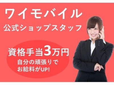求人ボックス 百貨店 受付の仕事 求人 福岡県 北九州市 求人ボックス 百貨店 受付の仕事 求人 福岡県 北九州市
