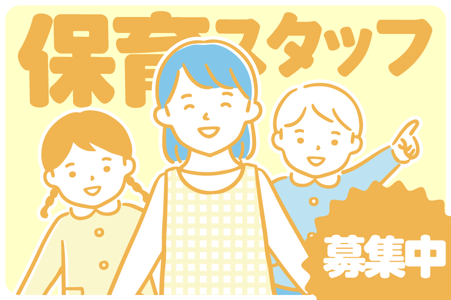 心理 カウンセラーの仕事・求人 - 大阪府 高槻市｜求人ボックス